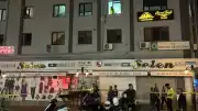 Muğla'da KADES İhbarında Vahim Olay: Polis Memuru ve Eski Eş Ağır Yaralandı, Şüpheli İntihar Girişiminde Bulundu