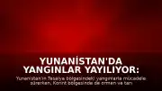 Yunanistan'da Yangınlar Yayılıyor: Tesalya'nın Ardından Korint Bölgesinde Yeni Bir Yangın Çıktı