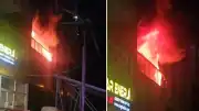 Aydın'da 9 Katlı Binada Yangın: 5 Kişi Dumandan Etkilendi, Facianın Eşiğinden Dönüldü